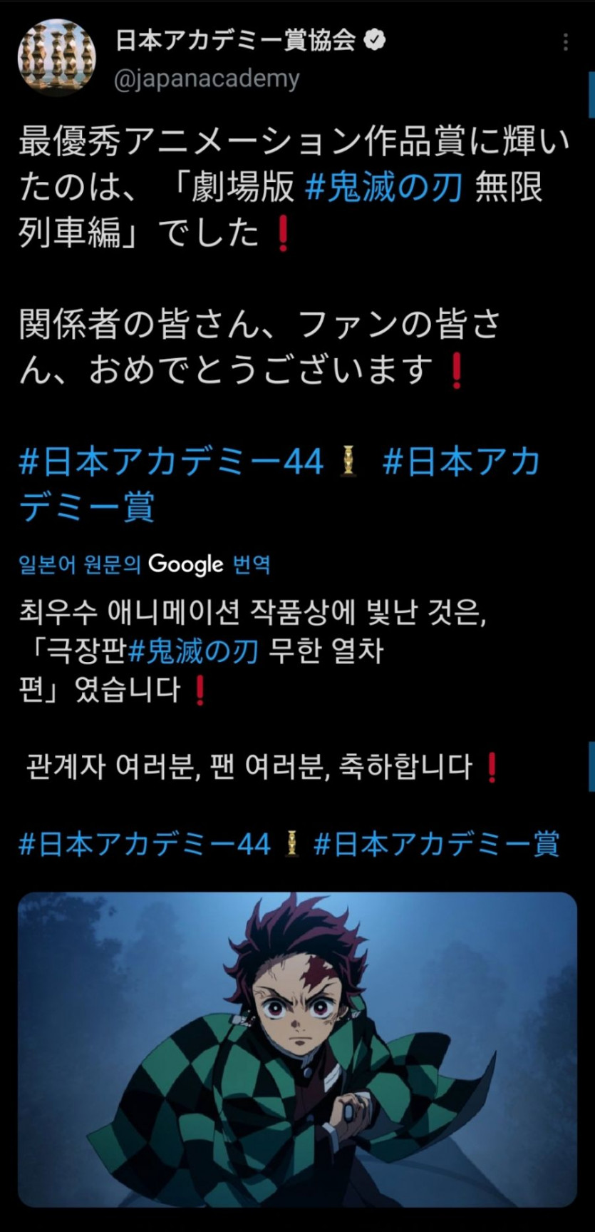 b8aec60ec21fb857fefc285fe3f0a2d3_1616219500_1427.jpg