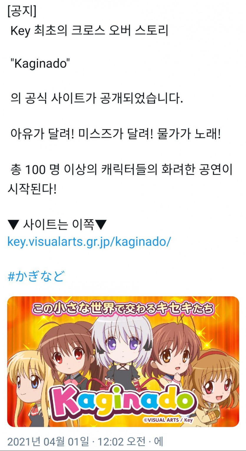 114e059f1f5f4fe8fe5a321db68027f6_1617338708_5516.png