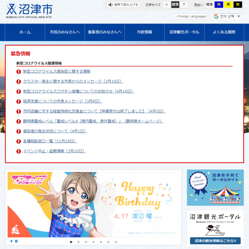 8267d8d75002cf01fb5e681aa3315849_1618650295_0502.png