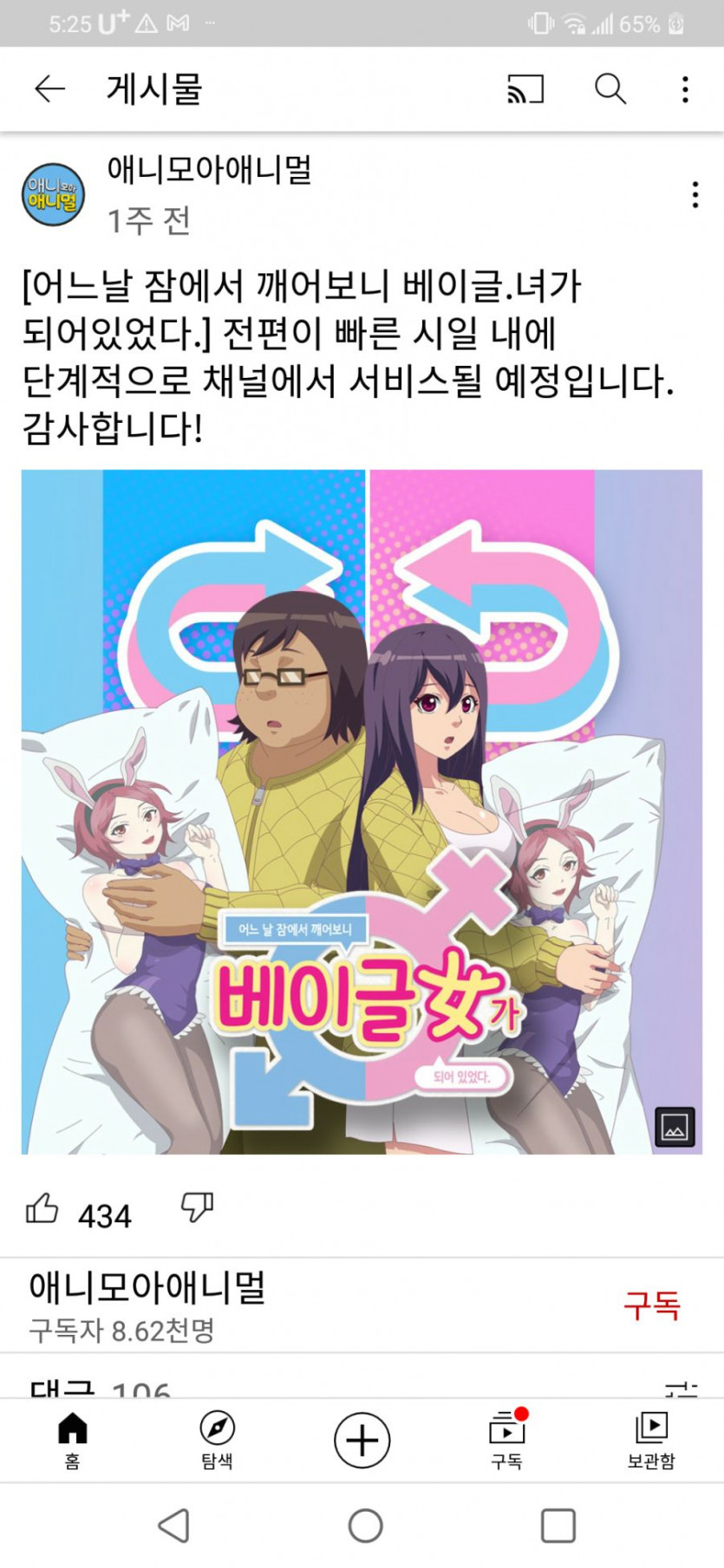 a1c9ce5406f580142de510f04d5ca170_1618046789_7427.png