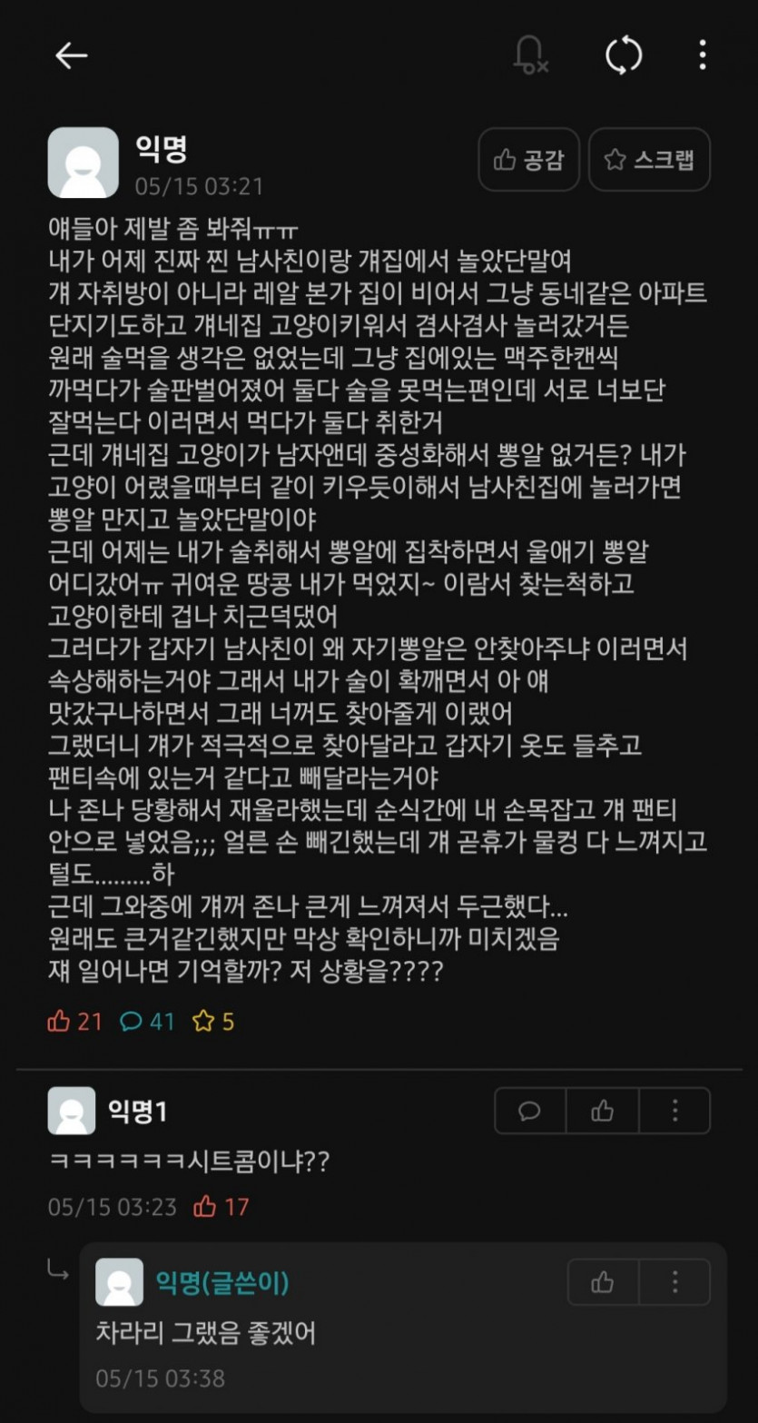 5ee15302d57d573ed4ae950fb20ae8e5_1621072845_7393.jpg