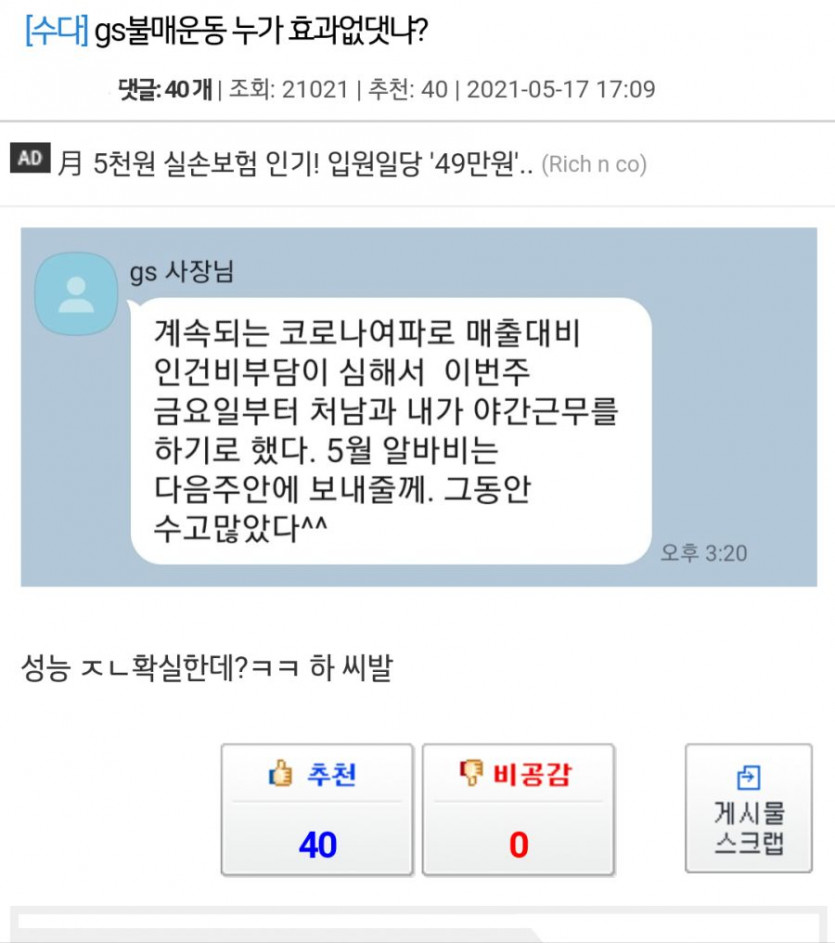 cdfe7e6eb9c98255f429287d186fcb0b_1621315697_3472.png