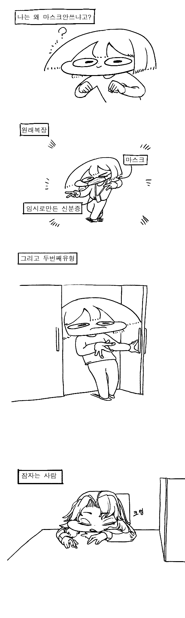 a8dd344def6fd713cfb8126041c05a81_1626101761_4401.png