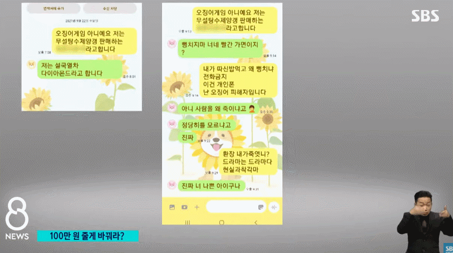 f0dfea32f85408f6192f91a7613f89d8_1632552592_5111.gif